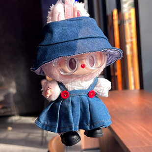 現貨一二三代拉布布娃衣labubu衣服搪膠公仔潮流牛仔裙帽子套裝