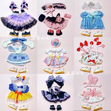 现货20cm白菜价超便宜娃衣棉花娃娃衣服连衣裙公主裙洛丽塔裙子