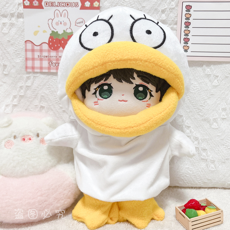 连体衣20cm娃衣可爱棉花娃娃衣服