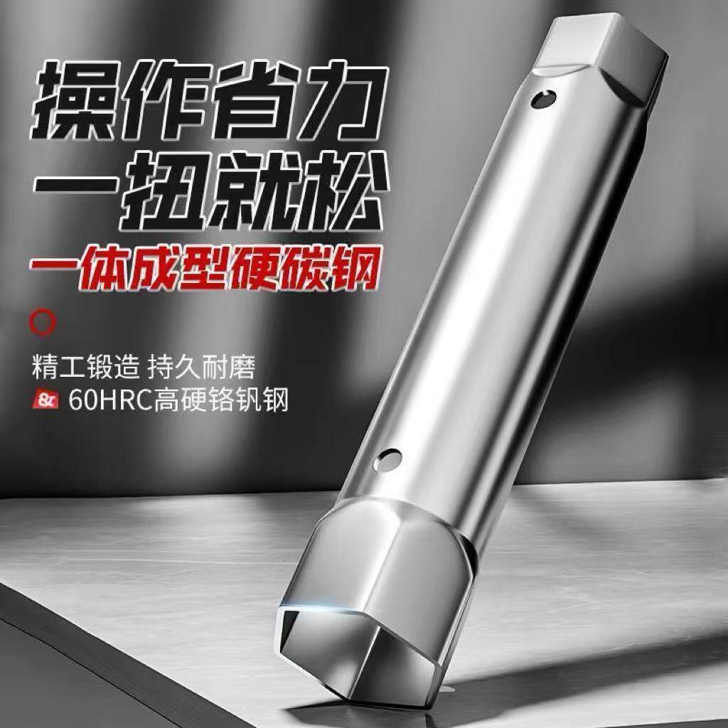 厨卫水龙头下水器紧固六角套筒扳