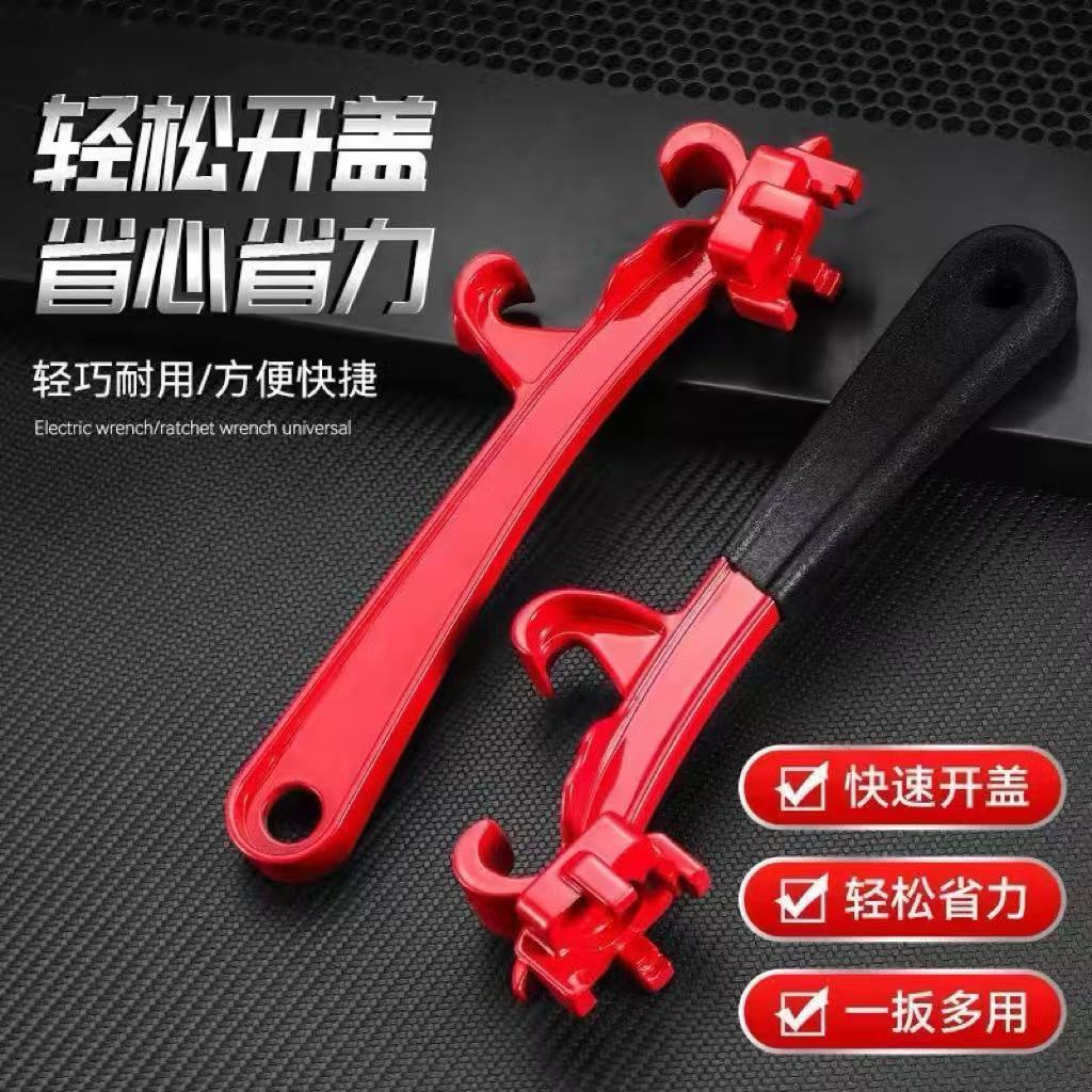 高品质加厚铝合金开桶扳手防水