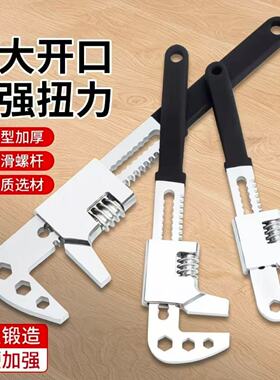 F型快速管钳扳手万能家用大口径水暖管拆卸扳子手动管子钳扳手板