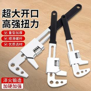 F型快速管钳扳手万能家用大口径水暖管拆卸扳子手动管子钳扳手板