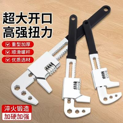 F型快速管钳扳手万能大口径好品