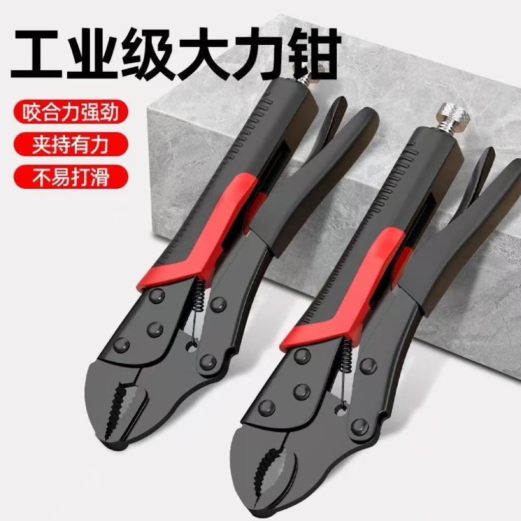 工业级包胶圆口大力钳