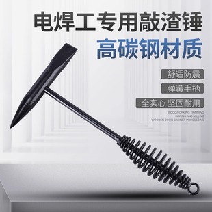 钳工锤电焊敲渣锤电工锤电焊锤电工专用锤敲锈锤尖头多功能双头锤