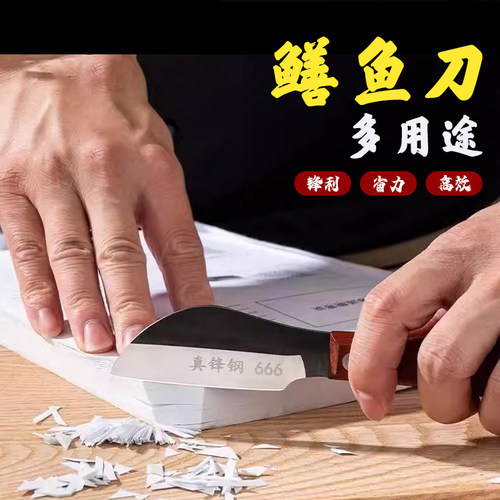 真猛钢刀刃杀鳝鱼神奇多用途锋利