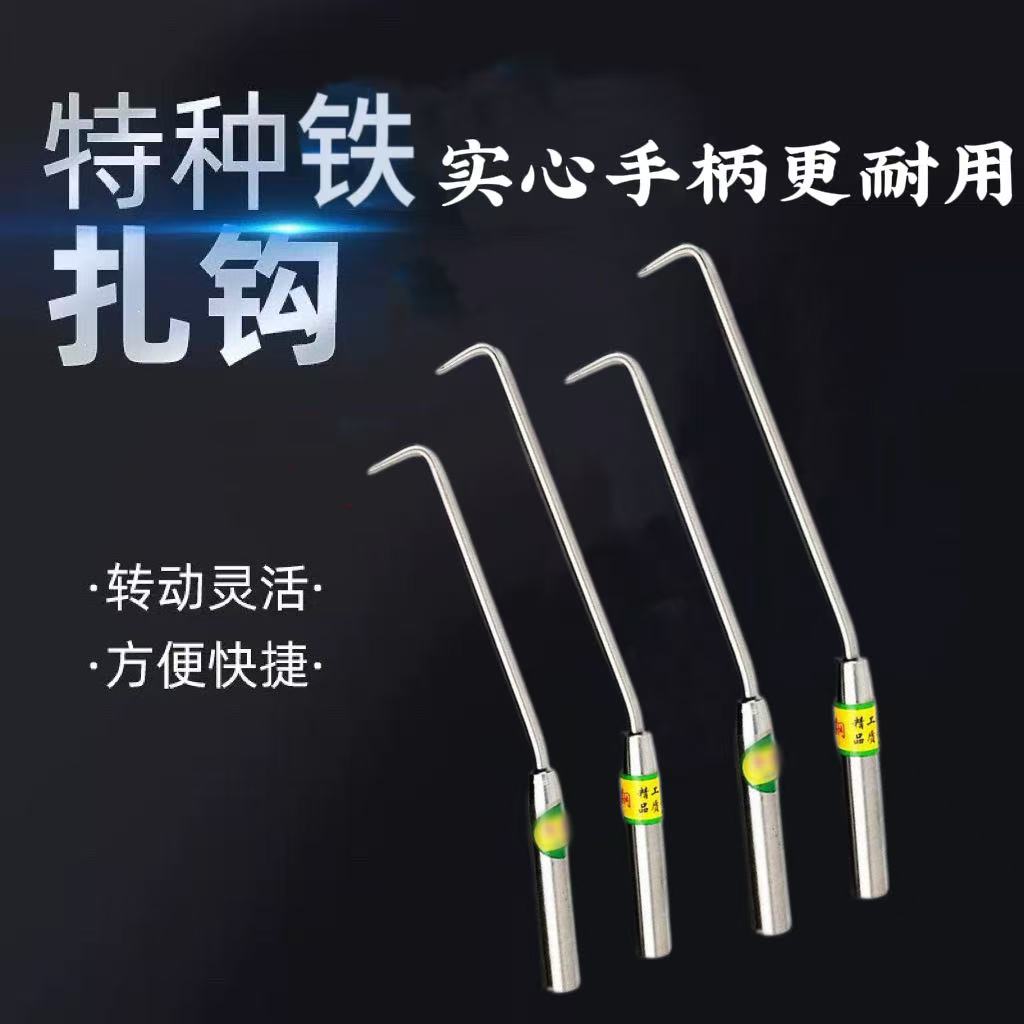 铁质丝勾钢筋扎丝绑扎钢扎工扎工地实心钢丝钩子专用建筑实心手柄