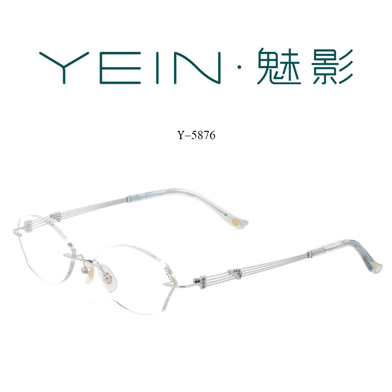 魅影无框眼镜YEIN官方旗舰店云克悦Y5876钻石切边超轻纯钛眼镜女