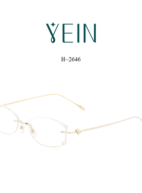魅影眼镜YEIN官方旗舰店幻影2646钻石切边近视镜超轻钛架女