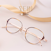 李沁同款 魅影YEIN官方旗舰店凡客生活墨系列F3950时尚 复古近视镜