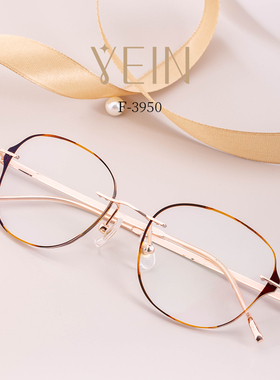 李沁同款魅影YEIN官方旗舰店凡客生活墨系列F3950时尚复古近视镜