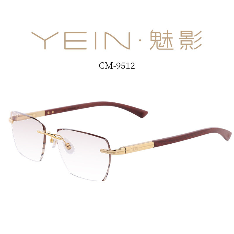 魅影YEIN官方旗舰店魅影CM9512钻石切边无框眼镜深山老檀复古眼镜