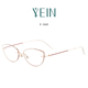 魅影眼镜YEIN官方旗舰店凡客生活水云线F3609钻石切边超轻钛架女