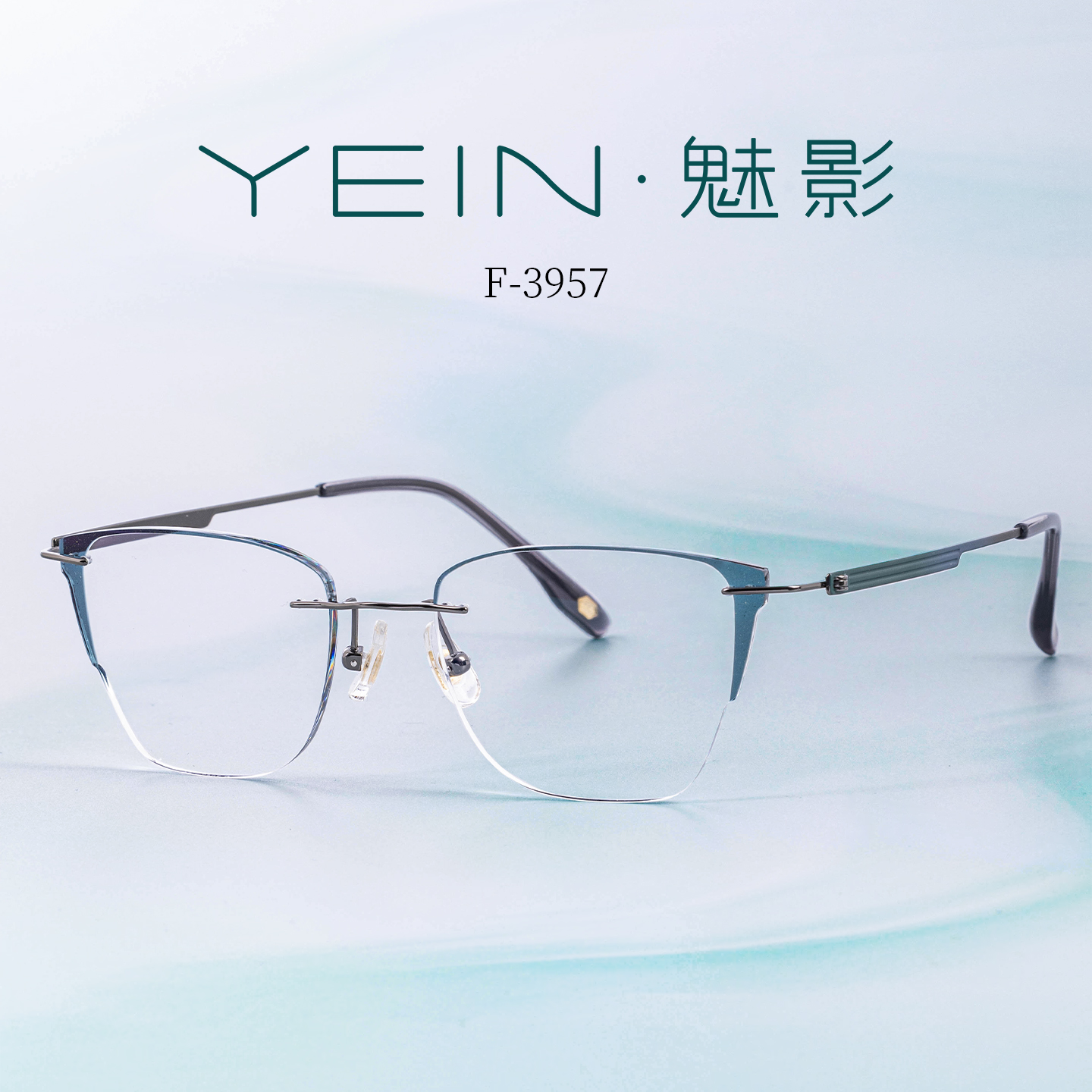 魅影YEIN官方旗舰店凡客生活墨系列 F3957国潮墨韵休闲无框近视镜