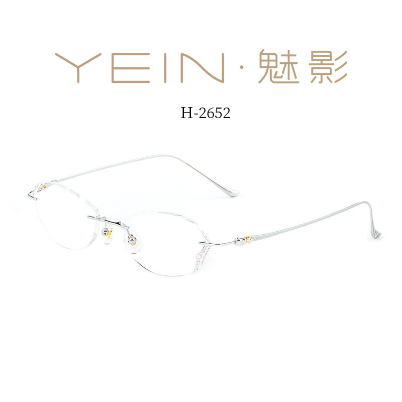 魅影YEIN官方旗舰店幻影2652钻石切边近视镜超轻钛架专柜正品女