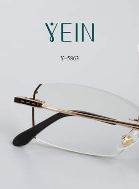 魅影YEIN官方旗舰店云克Y5863钻石切边近视镜超轻专柜正品男