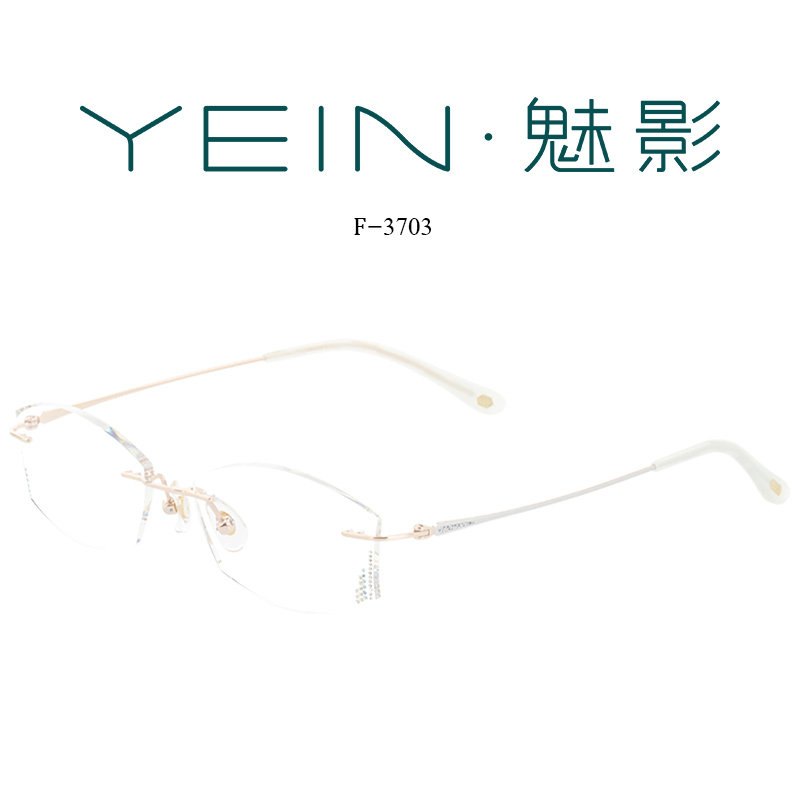 魅影YEIN官方旗舰店凡客生活F3703钻石切边近视超轻钛架专柜正品