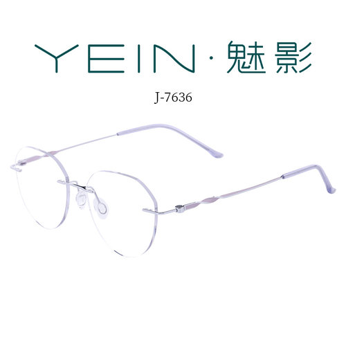 魅影女士简约纯钛无框眼镜麻花