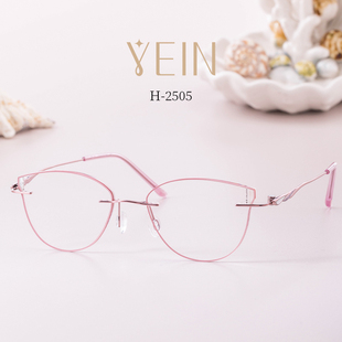魅影眼镜YEIN官方旗舰店贝爱一生系列H2505近视镜超轻钛架女贝壳