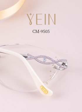 魅影YEIN官方旗舰店魅影CM9505清冷时尚镶钻切边无框眼镜防蓝光