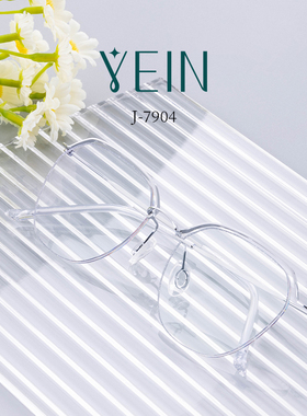 魅影无框眼镜YEIN官方旗舰店简云台系列7904复古简约无框专柜正品