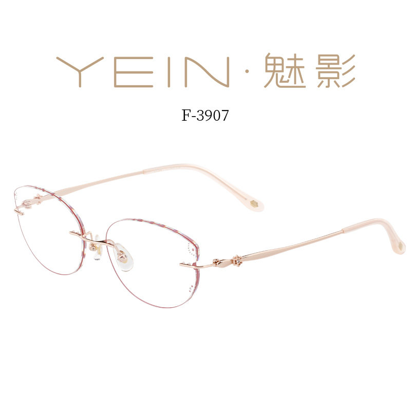 魅影YEIN官方旗舰店凡客生活3907钻石切边近视镜超轻钛架专柜正品
