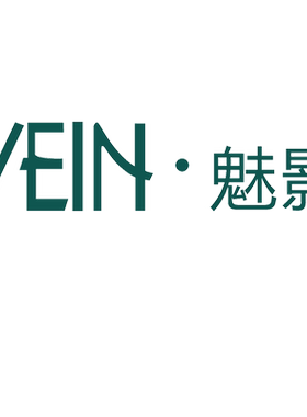 天猫魅影一元差价链接拍前咨询