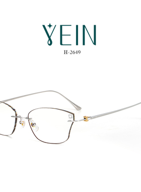 魅影无框眼镜官方旗舰店幻影H2649钻石切边眼镜超轻钛架可防蓝光