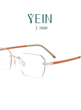 魅影无框眼镜YEIN官方旗舰店简7607 7608 7609钻石切边专柜正品