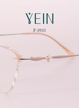 魅影YEIN官方旗舰店凡客生活墨系列F3933钻石切边近视超轻钛架