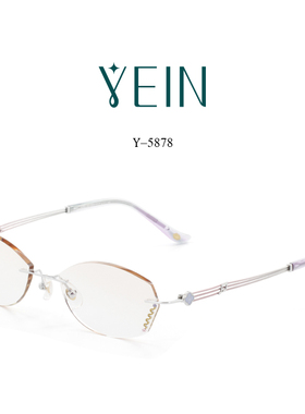 魅影无框眼镜YEIN官方旗舰店云克悦Y5878钻石切边超轻纯钛眼镜女