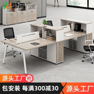 4双人位员工位钢架卡座电脑桌子带柜6 公司职员办公桌椅组合简约2