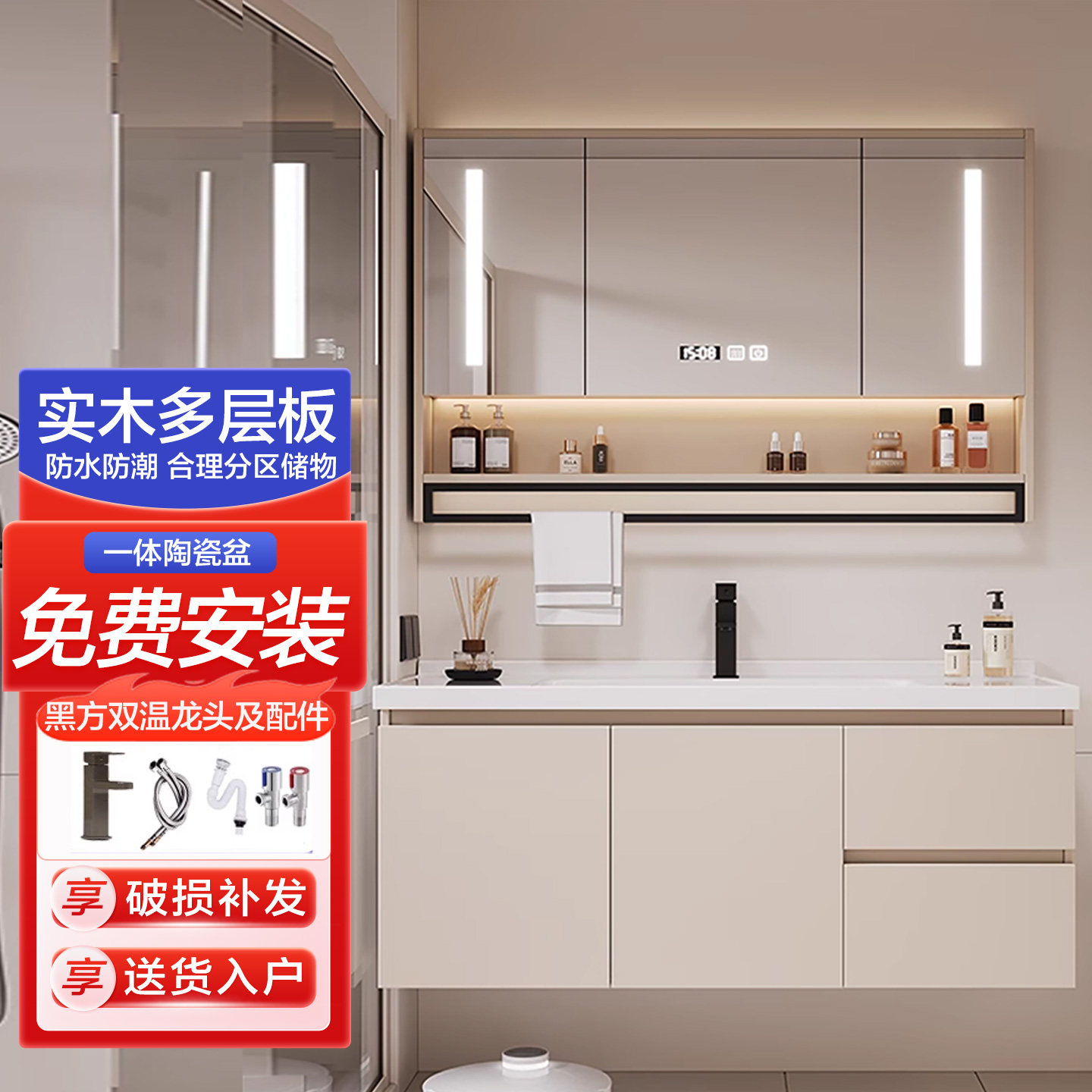 奶油色陶瓷一体盆浴室柜组合实木卫生间洗脸盆洗手盆洗漱台洗手台,家装主材,浴室柜组合,淘宝优惠券,粉丝福利购,淘宝优惠卷