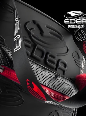 Edea官旗店意大利滑冰包儿童溜冰鞋收纳包方形冰鞋包女冰鞋包男包