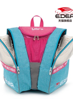 Edea官旗店意大利滑冰包儿童溜冰鞋收纳包大容量女双肩包男冰鞋包