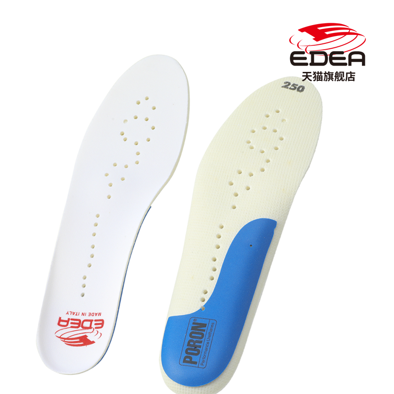 Edea意大利花样滑冰冰鞋减震鞋垫