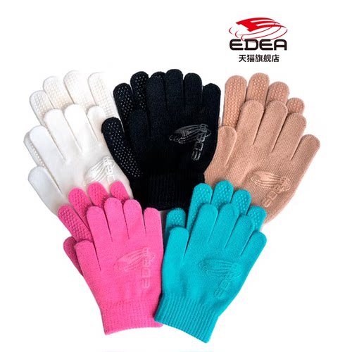 意大利加厚防滑触控针织聚酯手套