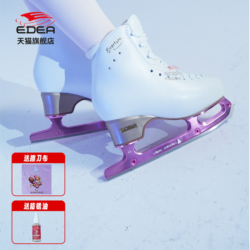 EDEA3星搭配铝合金轻体彩色冰刀