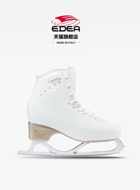 Edea官旗店五星花样冰刀鞋成人女冰鞋儿童溜冰鞋配Mk Pro轻体冰刀