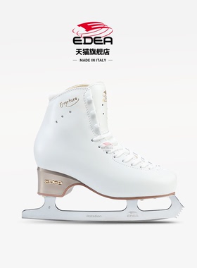 Edea官旗店三星花样冰刀鞋儿童花样冰鞋成人女溜冰鞋初学女童冰鞋