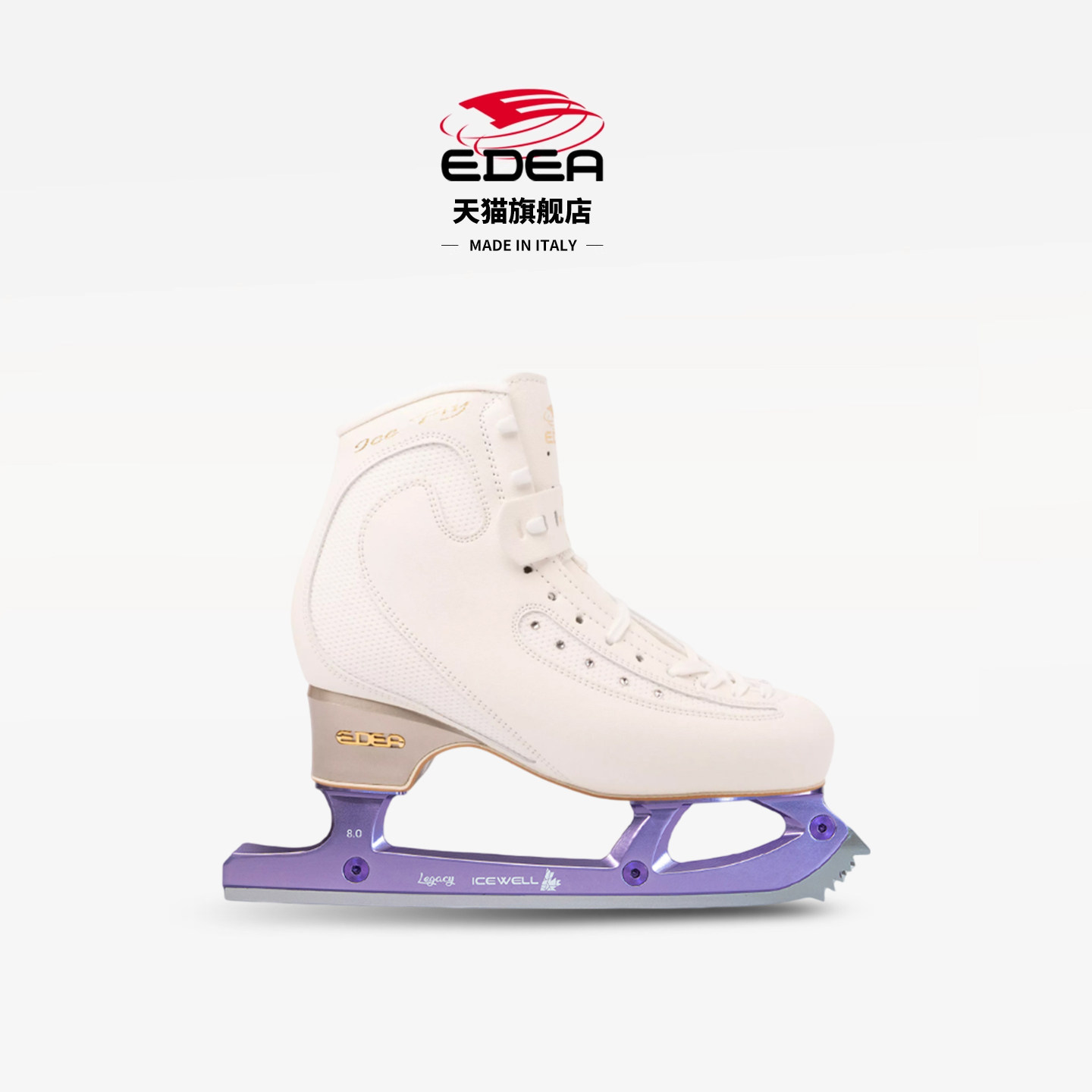 Edea官旗店七星花样冰刀鞋儿童成人女初学溜冰鞋配中级铝合金彩刀,运动/瑜伽/健身/球迷用品,冰刀鞋,淘宝优惠券,粉丝福利购,淘宝优惠卷