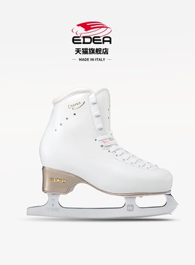 Edea官旗店四星花样冰刀鞋成人女溜冰鞋儿童冰鞋配Mk Flight冰刀