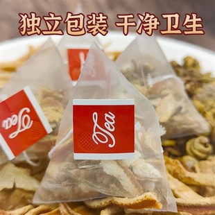 忘岁山熬夜汤元气水沙参玉竹西洋石斛上班族养生茶V泡水熬夜办公