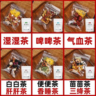 湿湿茶青湿茶清啤啤茶旰旰茶气皿茶便便茶K香睡茶苗苗茶三绛白白