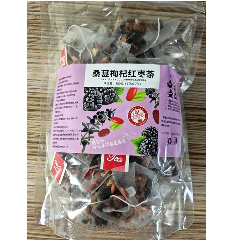 奉颜堂桑葚枸杞红枣茶红枸杞红枣干组合茶花果茶男女花茶