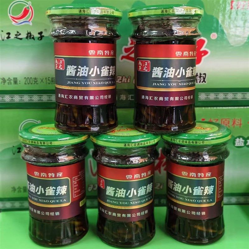 江之椒子酱油小米辣200g盐水野山椒云南特M产小米辣泡椒凤爪下饭,粮油调味/速食/干货/烘焙,辣椒酱,淘宝优惠券,粉丝福利购,淘宝优惠卷