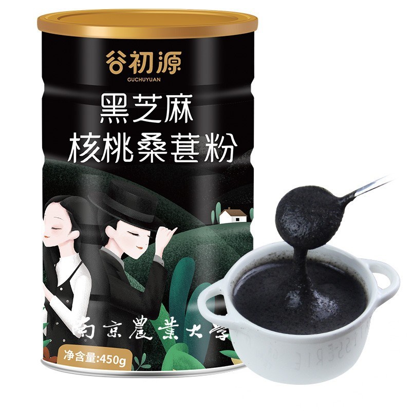 【3罐装b】谷初源黑芝麻糊冲泡核桃桑葚粉冲泡饱腹即食冲饮营养早