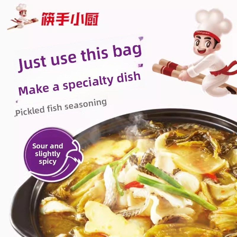海底捞酸菜鱼调料上汤水煮鱼调料酸菜鱼调料底Y料老谭酸菜鱼,婴童食品,宝宝饼干,淘宝优惠券,粉丝福利购,淘宝优惠卷