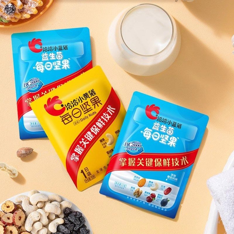 洽洽每日坚果小黄袋10袋装混合坚果仁果干 干独立小包装干V 干果,婴童食品,面条,淘宝优惠券,粉丝福利购,淘宝优惠卷